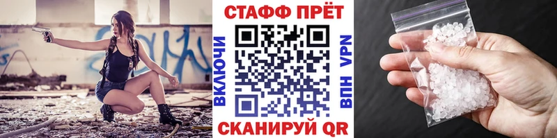 Где найти наркотики Ленинградская Марихуана  Меф мяу мяу  Альфа ПВП  Гашиш  hydra ссылки  COCAIN 