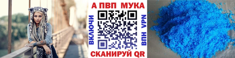 как найти наркотики  Ленинградская  A-PVP VHQ 
