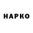 Кетамин VHQ Natalya Vikhareva