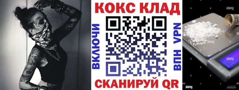 КОКАИН Columbia  где найти наркотики  Ленинградская 