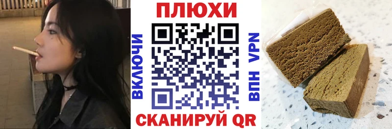 наркошоп  Ленинградская  ГАШИШ Ice-O-Lator 