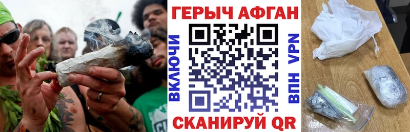 Героин Heroin  Ленинградская 