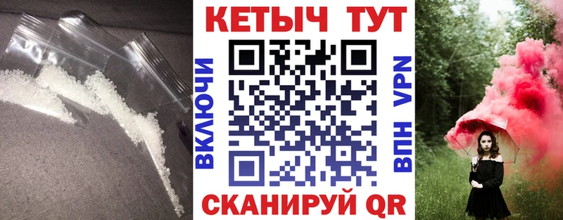 КЕТАМИН ketamine  купить   Ленинградская 