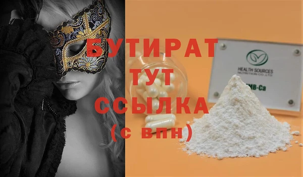 каннабис Куйбышев
