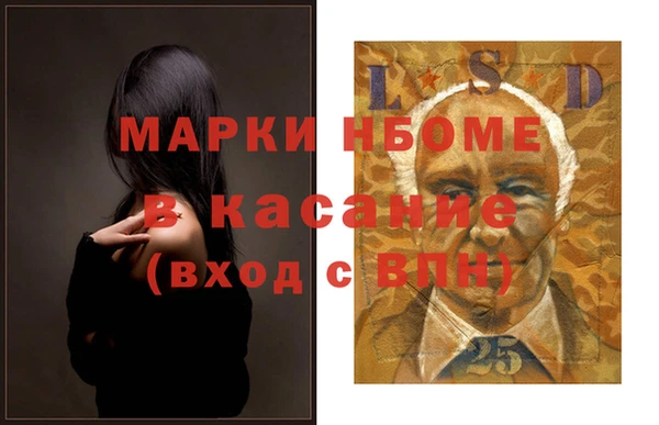 спайс Липки