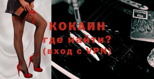 героин Лихославль