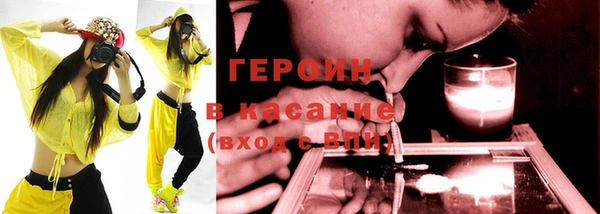 героин Лихославль