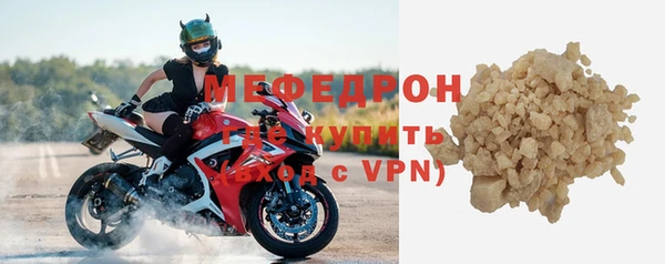 соль ск Ладушкин