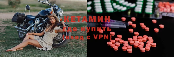 марки nbome Лагань