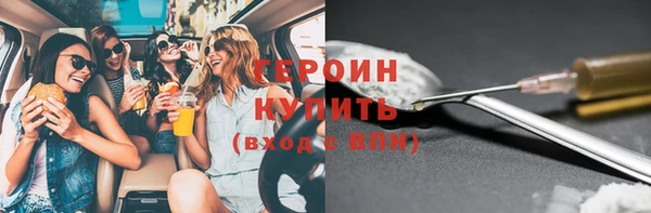 гашишное масло Домодедово