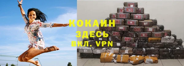 спайс Липки
