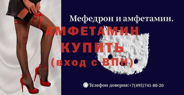 мяу мяу мука Кулебаки