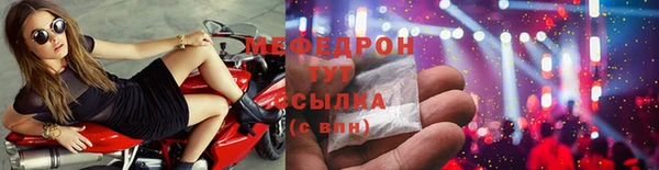 спайс Новозыбков