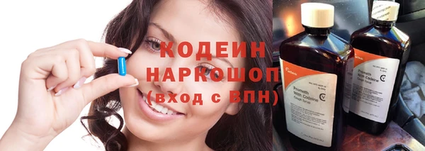 кокаин перу Лабытнанги