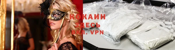 героин Лихославль