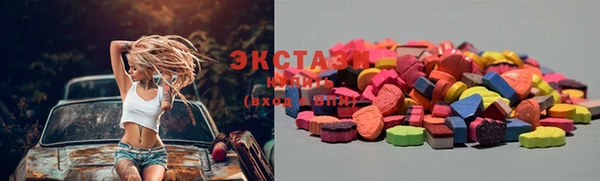 соль ск Ладушкин
