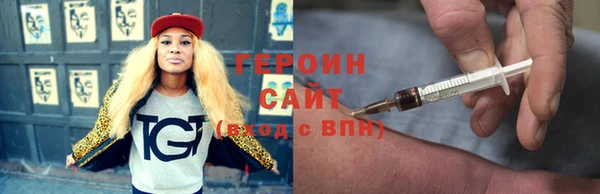 спайс Липки