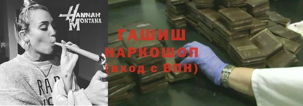 марки nbome Лагань