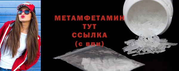 спайс Липки