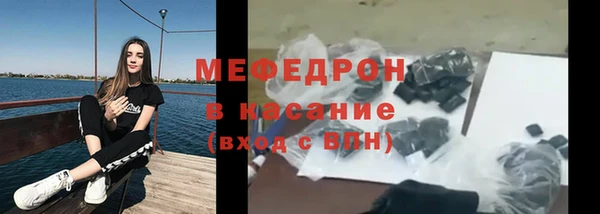 крисы Волгодонск