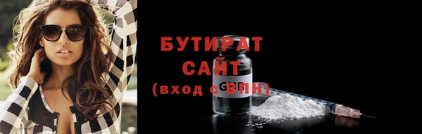 спайс Липки