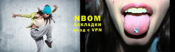 марки nbome Лагань