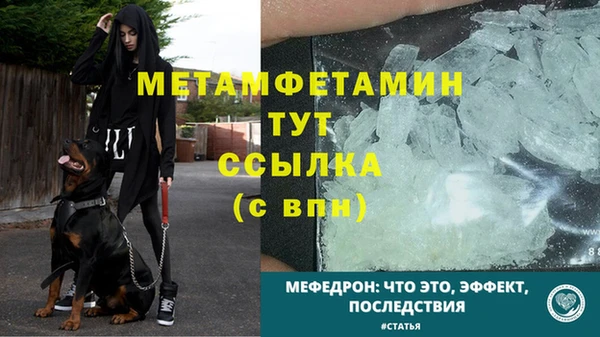 спайс Липки