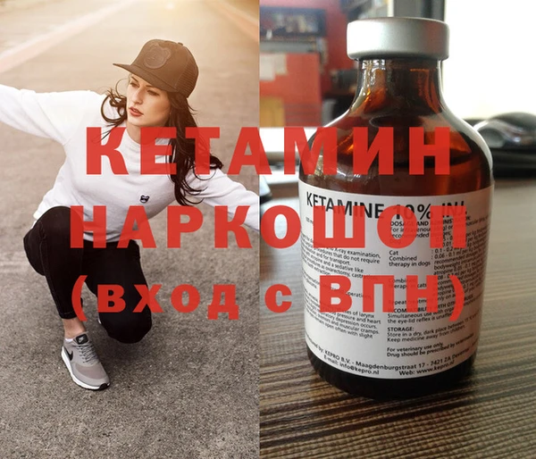 герыч Одинцово