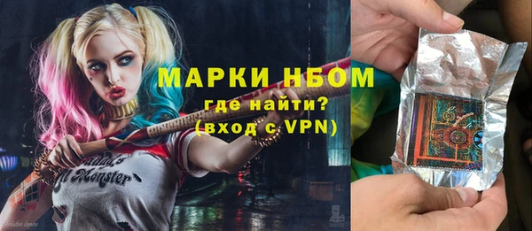 спайс Новозыбков