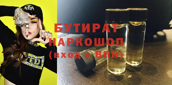 марки nbome Лагань