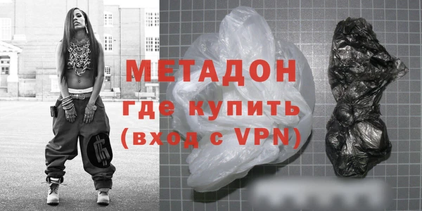 МДМА Лиски