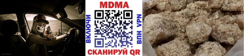 цены   Ленинградская  MDMA Molly 