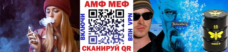 Метамфетамин винт  Ленинградская 