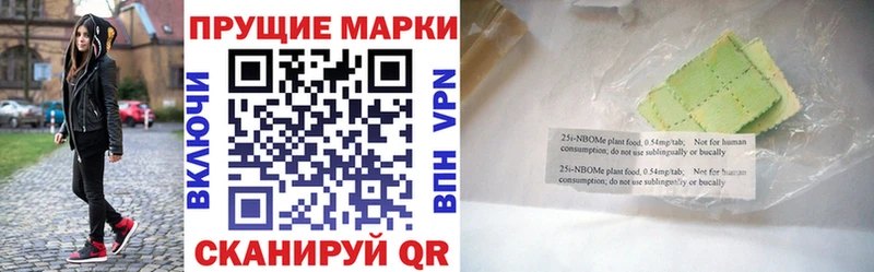 Марки N-bome 1500мкг  сколько стоит  Ленинградская 