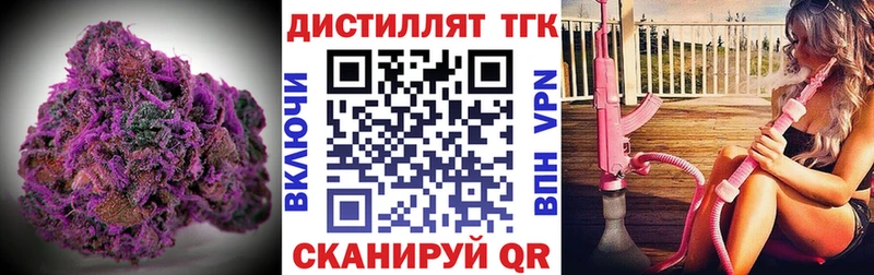 ТГК жижа  Ленинградская 